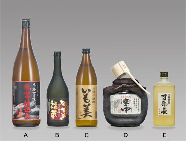 寿海酒造