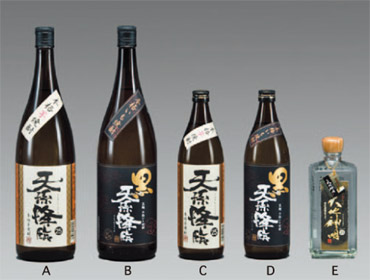 神楽酒造(株)