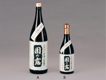 川崎醸造場