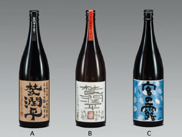 小玉醸造(名)