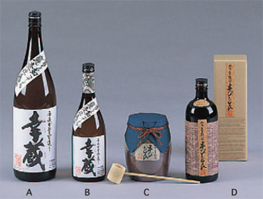 幸蔵酒造(株)
