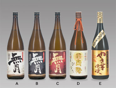 櫻の郷酒造(株)