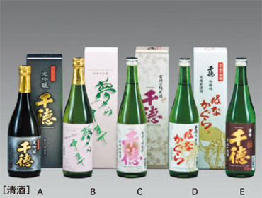 千徳酒造(株)