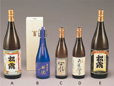 松露酒造(株)