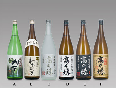 高千穂酒造