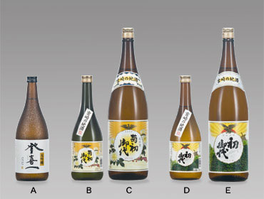 雲海酒造(株)綾蔵