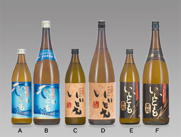 雲海酒造(株)綾工場