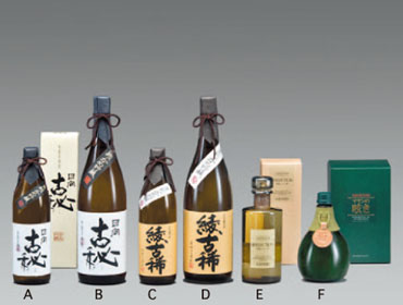 雲海酒造(株)綾工場