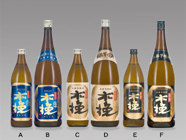 雲海酒造(株)綾工場