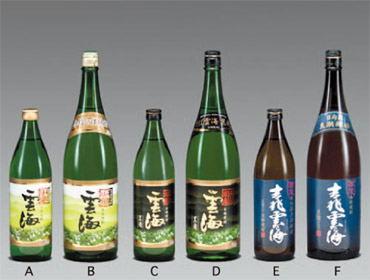 雲海酒造(株)五ヶ瀬蔵