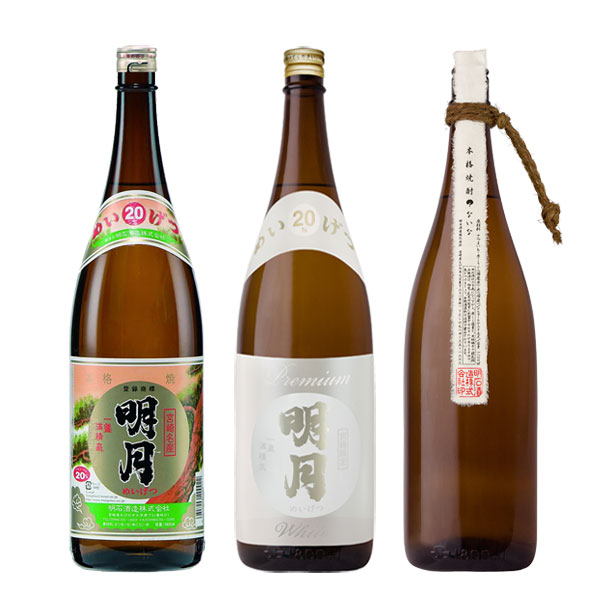 明石酒造