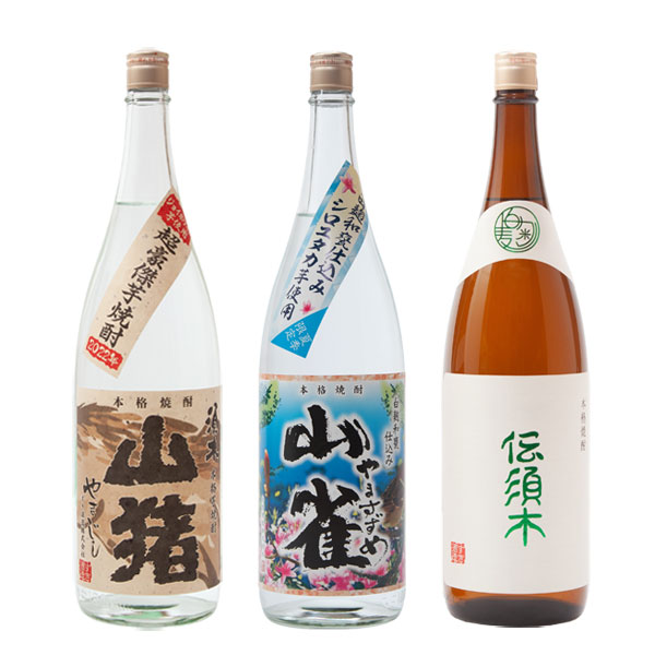 すき酒造株式会社