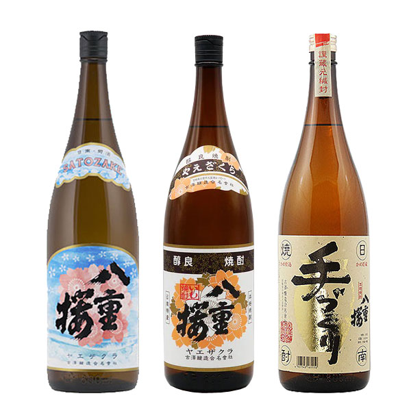 古澤醸造合名会社