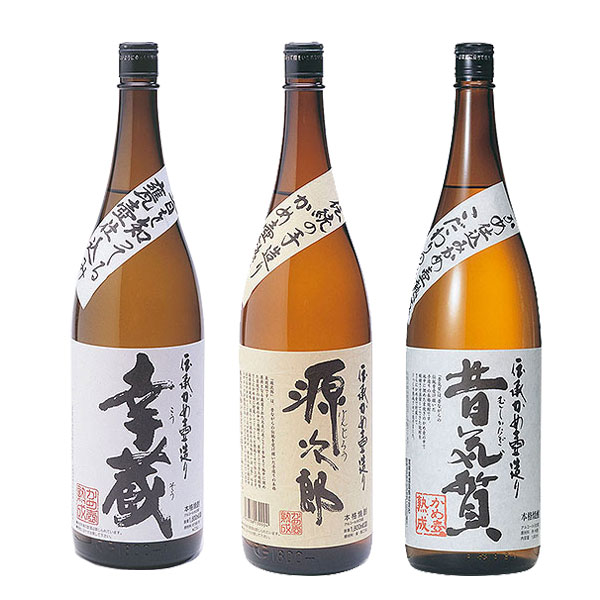 幸蔵酒造株式会社
