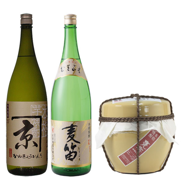 京屋酒造有限会社