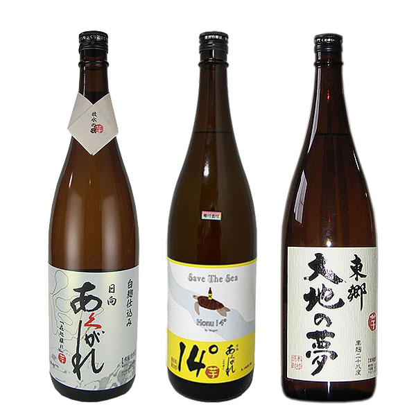 株式会社あくがれ蒸留所