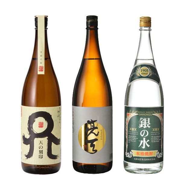 佐藤焼酎製造場株式会社
