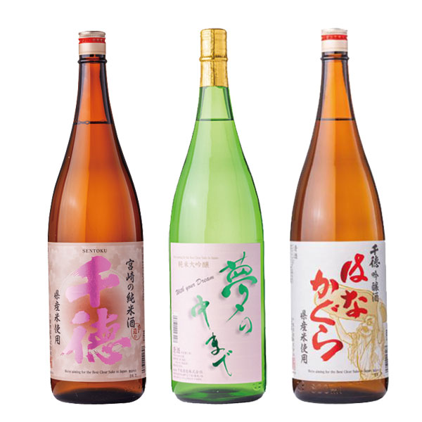 千徳酒造株式会社