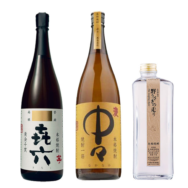 株式会社黒木本店