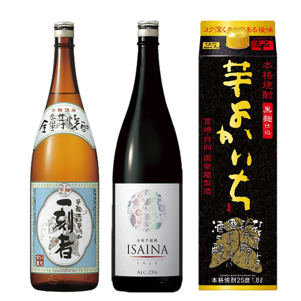 宝酒造(株)黒壁蔵