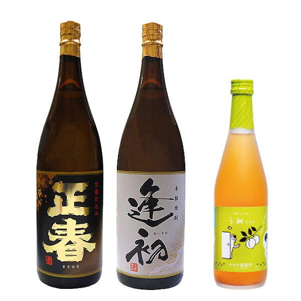 株式会社やまや蒸留所