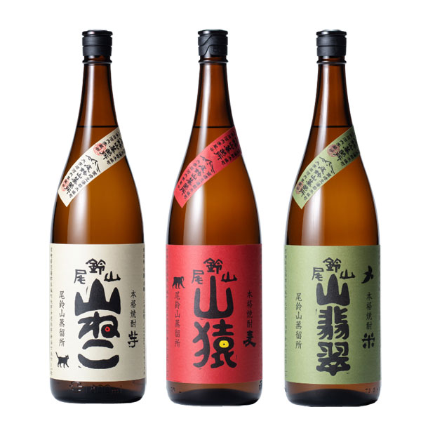尾鈴山蒸留所