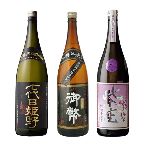 姫泉酒造