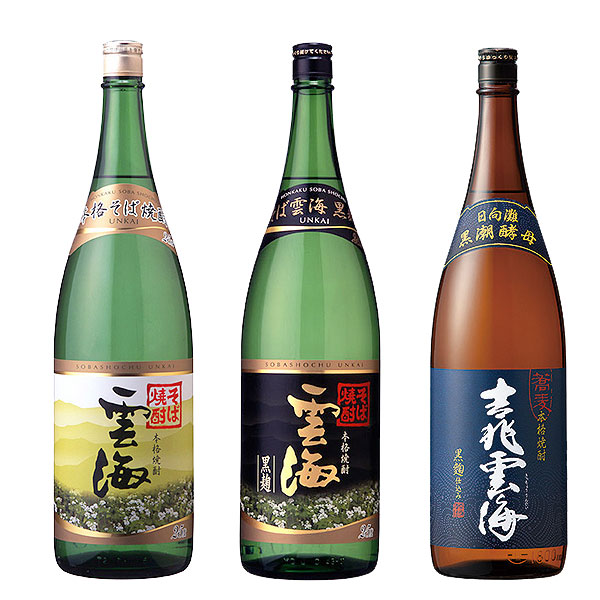 雲海酒造(株)五ヶ瀬蔵